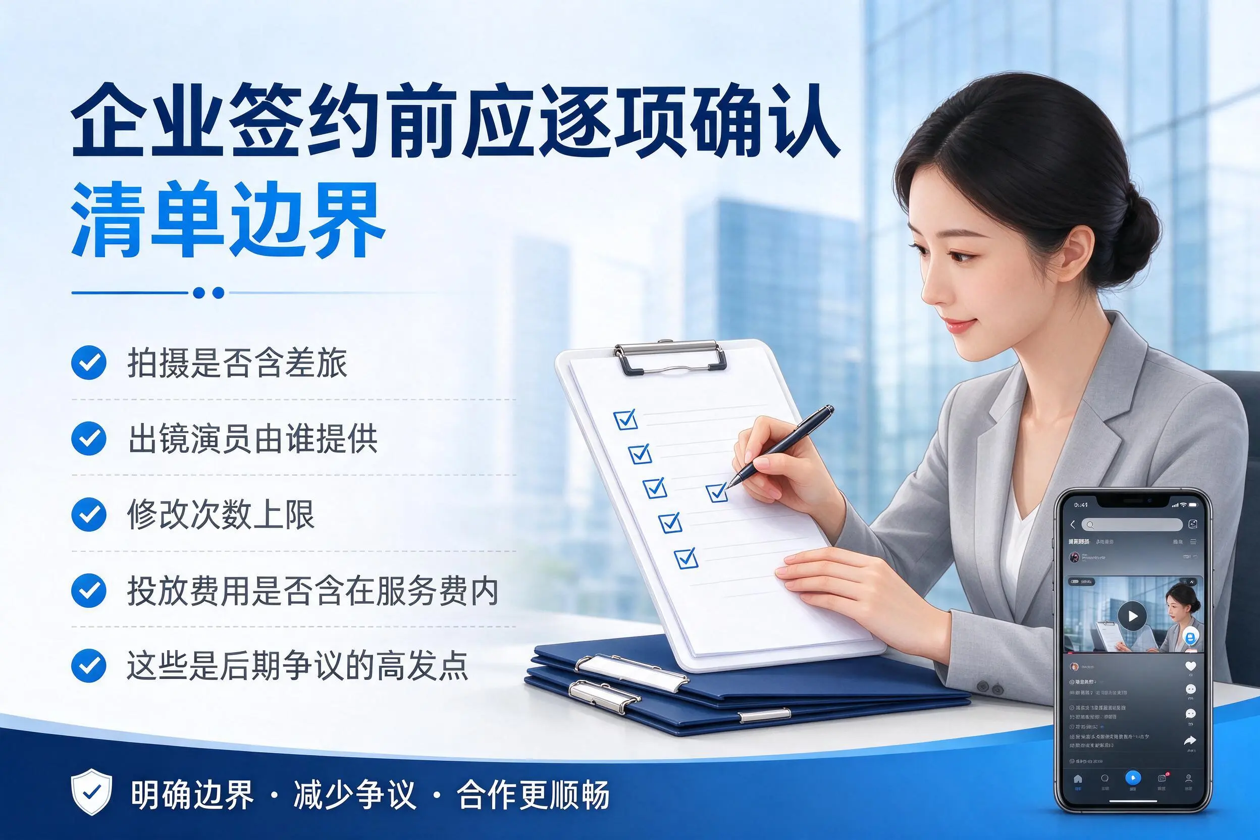 东方短视频代运营是什么?一文讲清服务内容与合作模式
